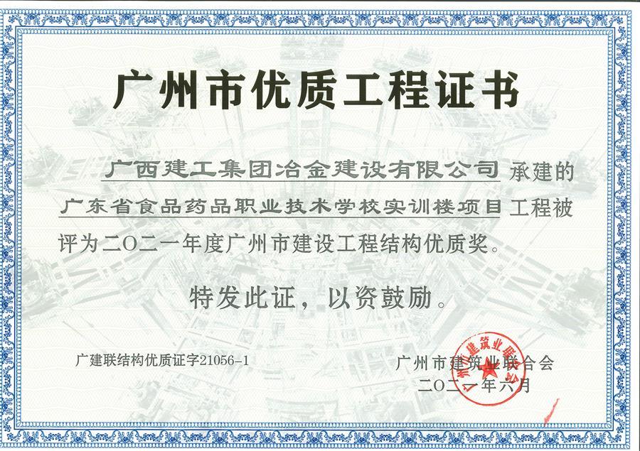 尊龙凯时人生就是搏 -官网首页