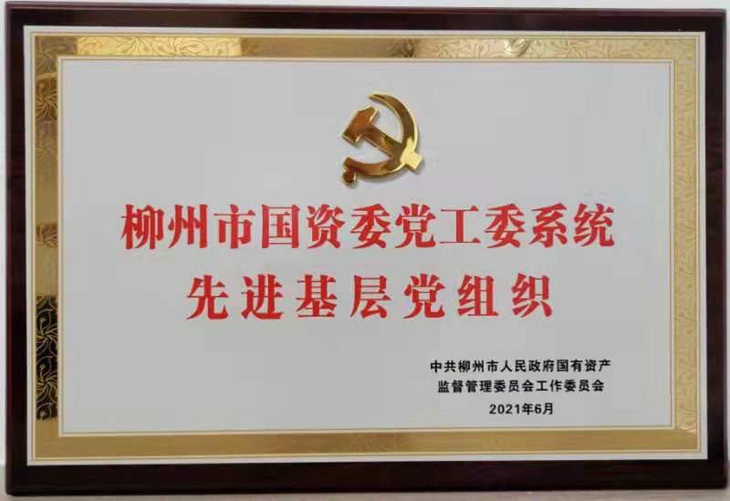 尊龙凯时人生就是搏 -官网首页