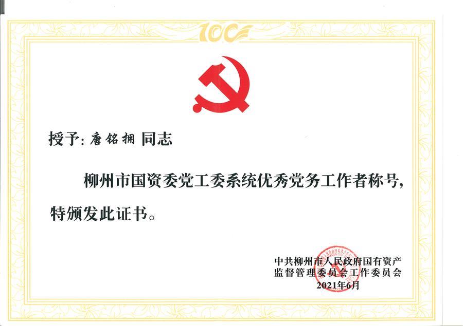 尊龙凯时人生就是搏 -官网首页