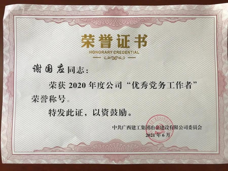 尊龙凯时人生就是搏 -官网首页