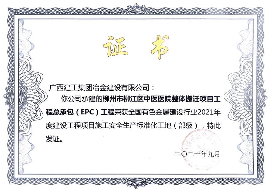 尊龙凯时人生就是搏 -官网首页