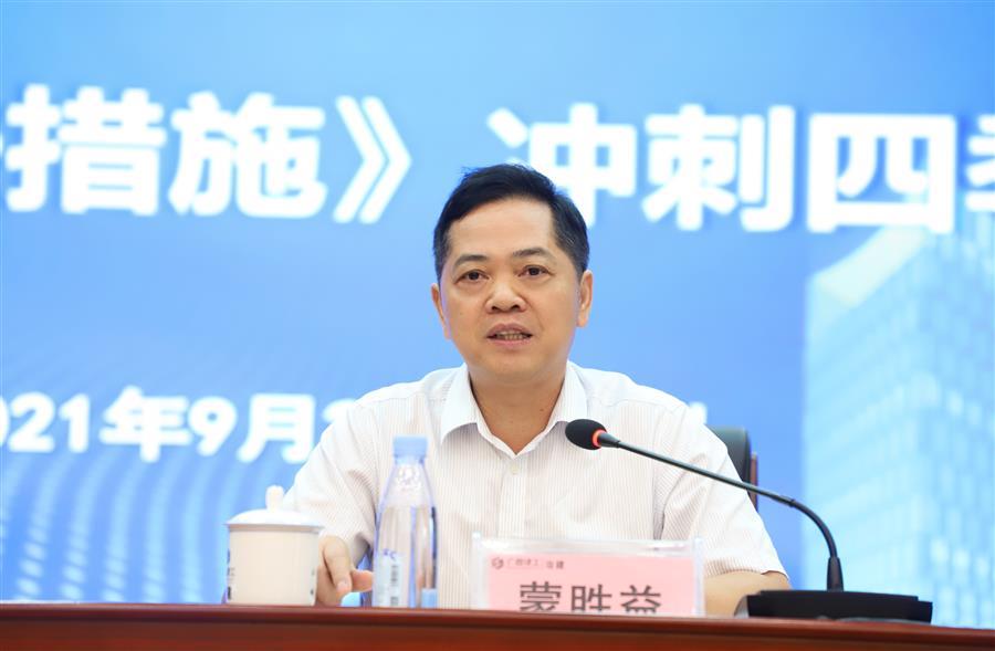 尊龙凯时人生就是搏 -官网首页
