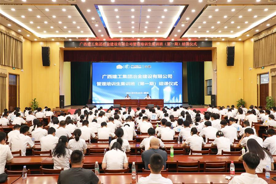 尊龙凯时人生就是搏 -官网首页