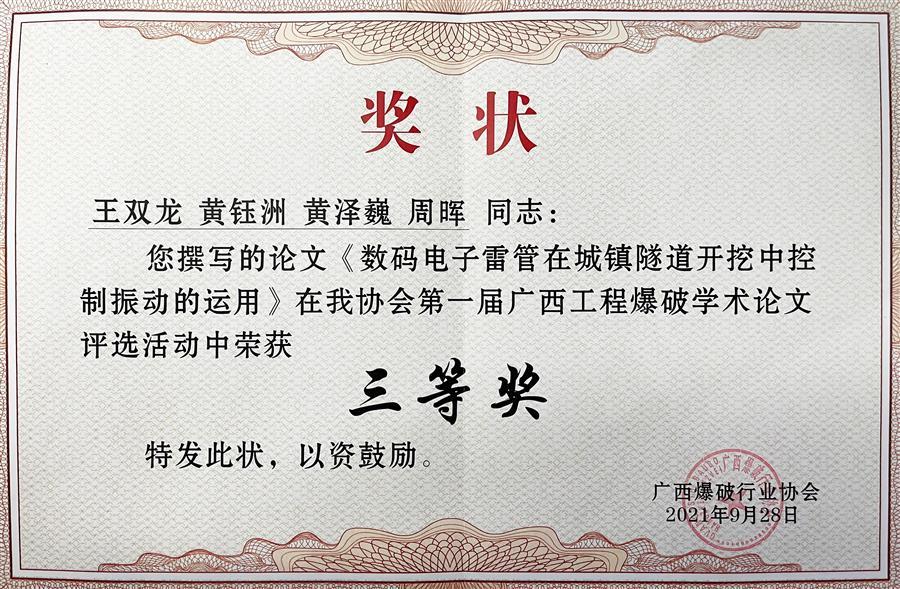 尊龙凯时人生就是搏 -官网首页