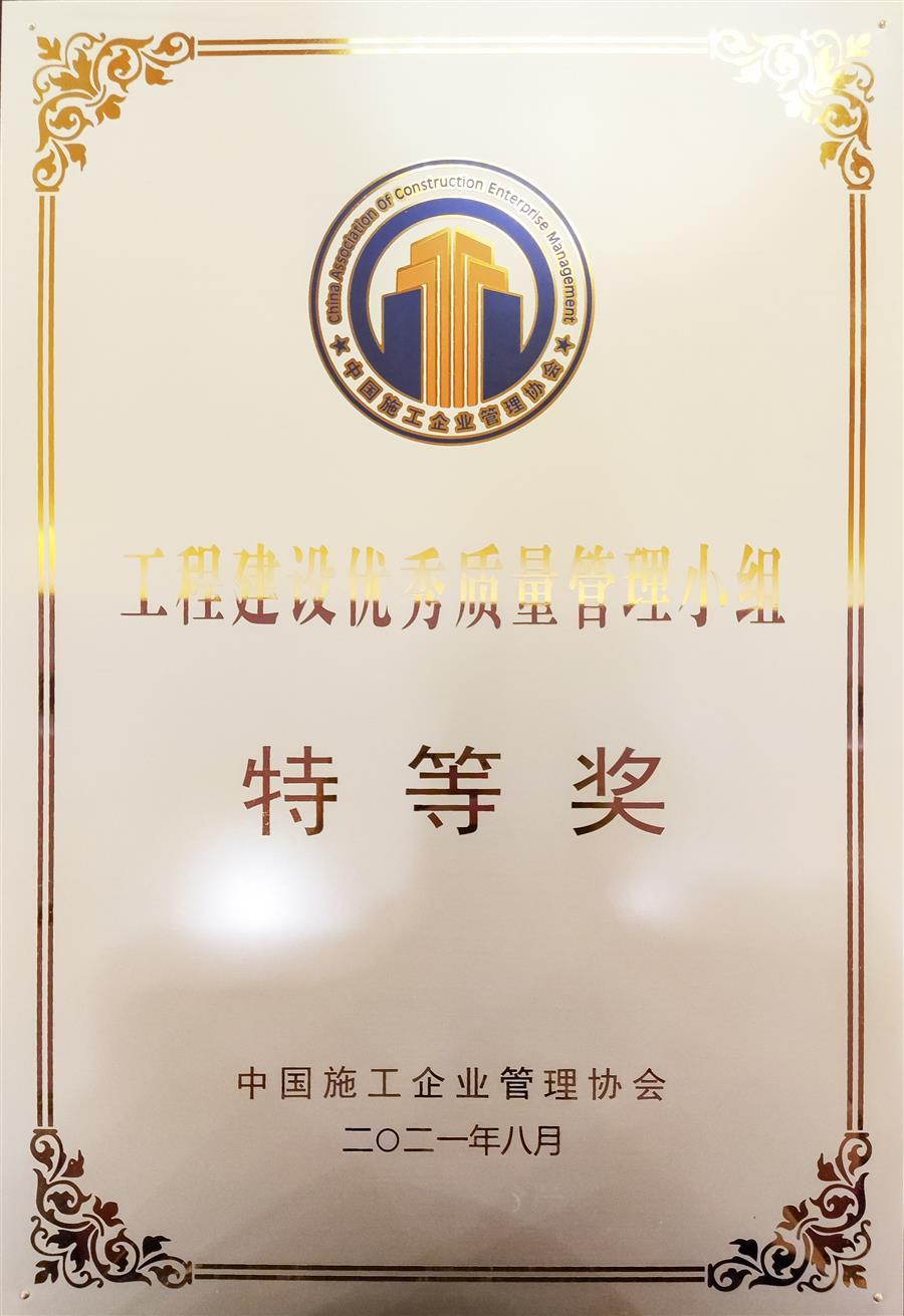 尊龙凯时人生就是搏 -官网首页