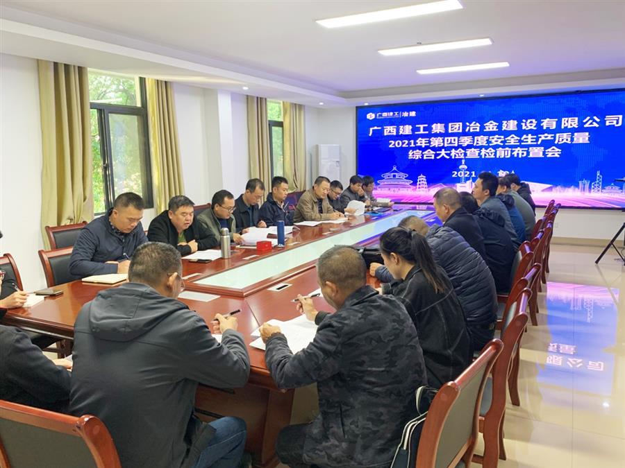 尊龙凯时人生就是搏 -官网首页