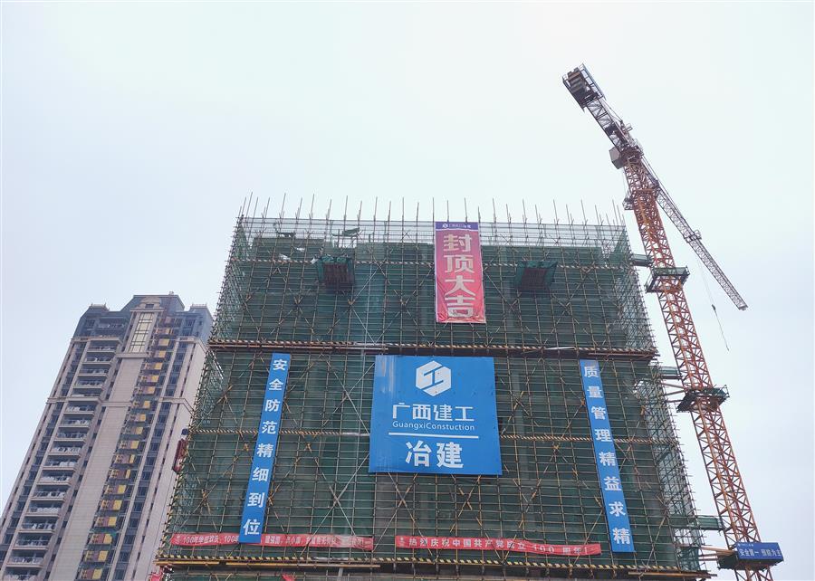 尊龙凯时人生就是搏 -官网首页
