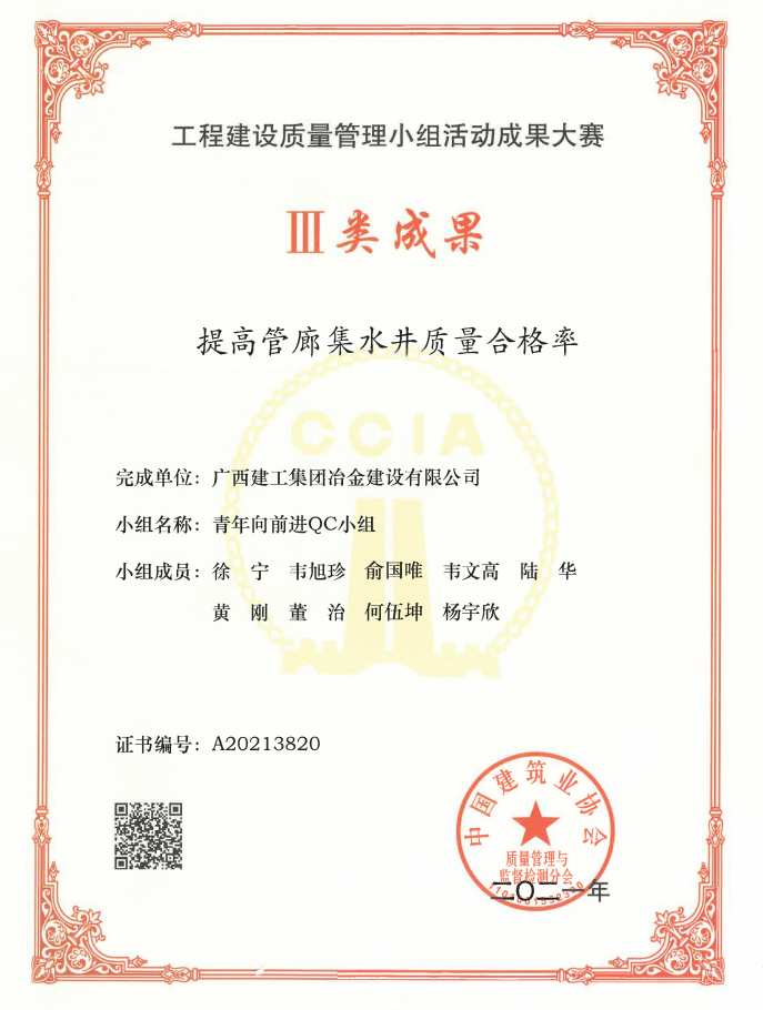 尊龙凯时人生就是搏 -官网首页