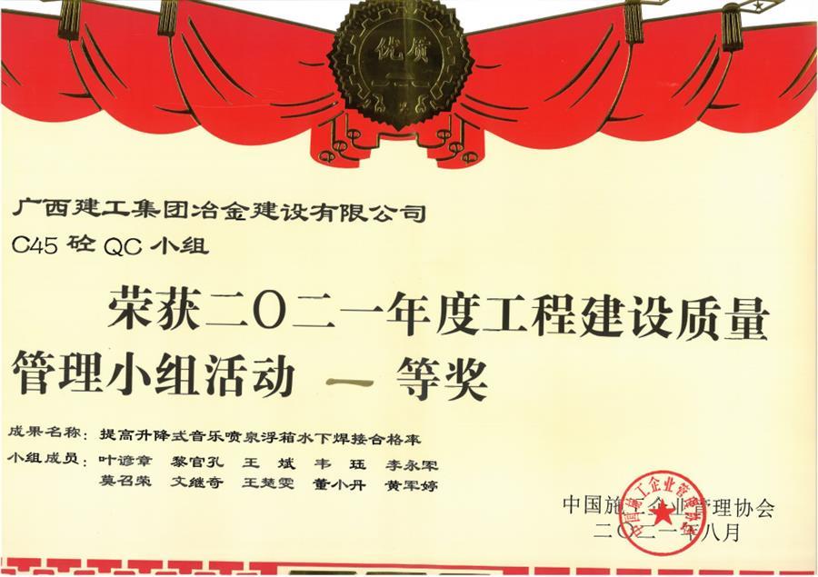 尊龙凯时人生就是搏 -官网首页