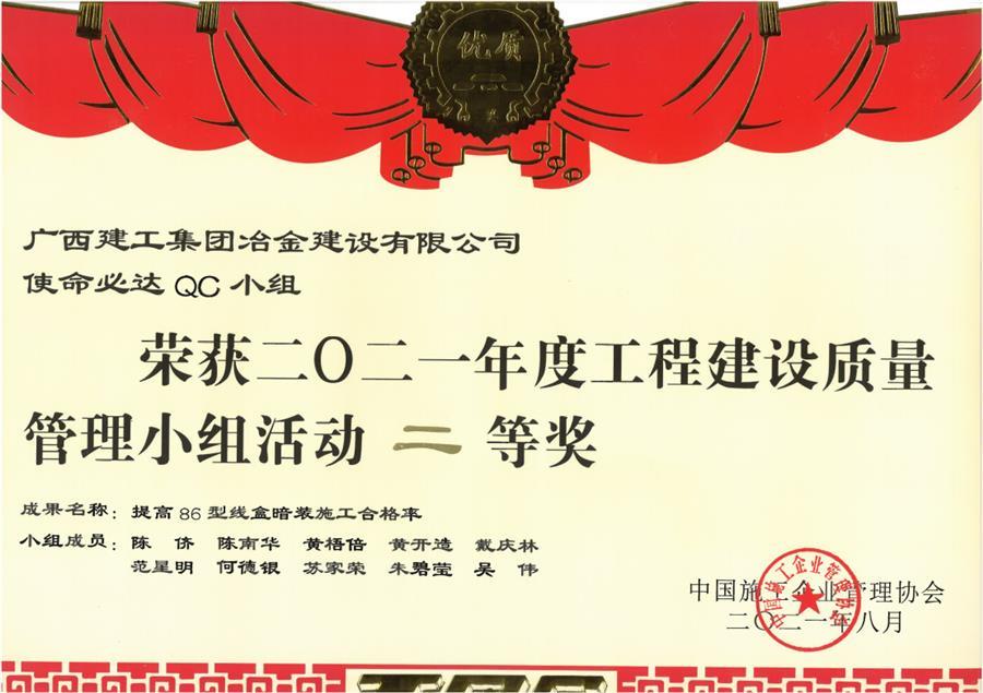 尊龙凯时人生就是搏 -官网首页