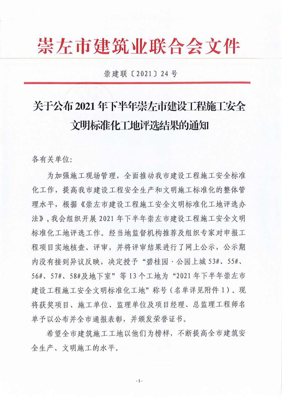 尊龙凯时人生就是搏 -官网首页