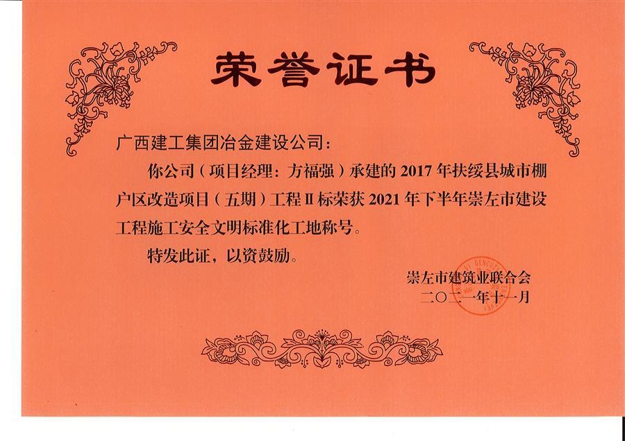 尊龙凯时人生就是搏 -官网首页