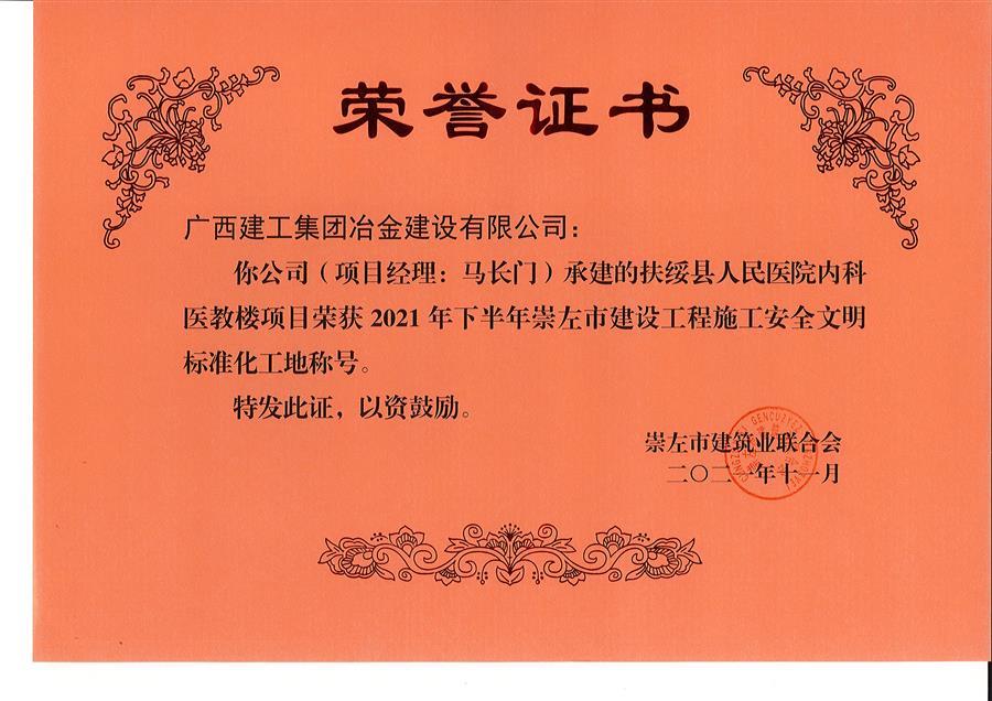 尊龙凯时人生就是搏 -官网首页