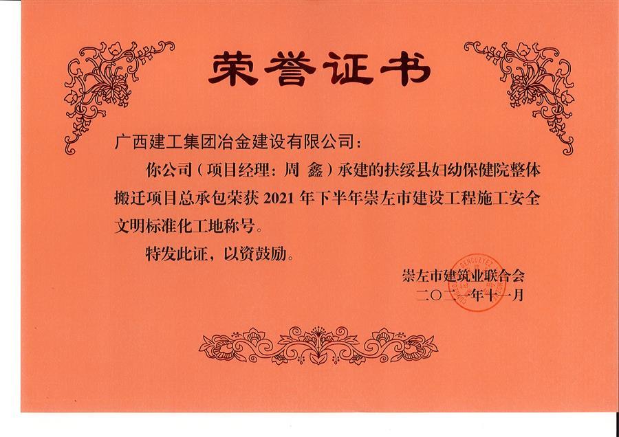 尊龙凯时人生就是搏 -官网首页