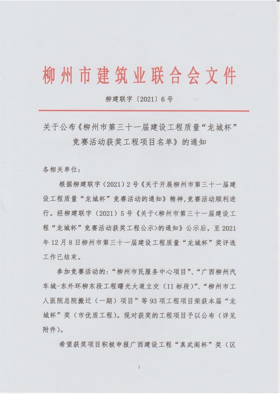 尊龙凯时人生就是搏 -官网首页