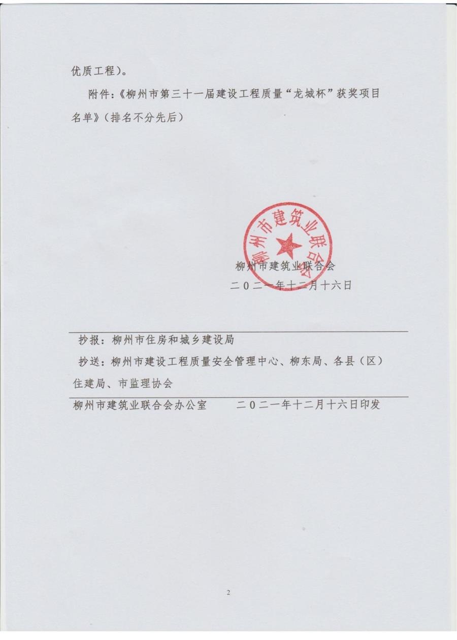 尊龙凯时人生就是搏 -官网首页