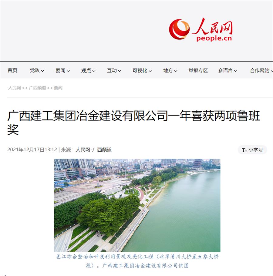 尊龙凯时人生就是搏 -官网首页