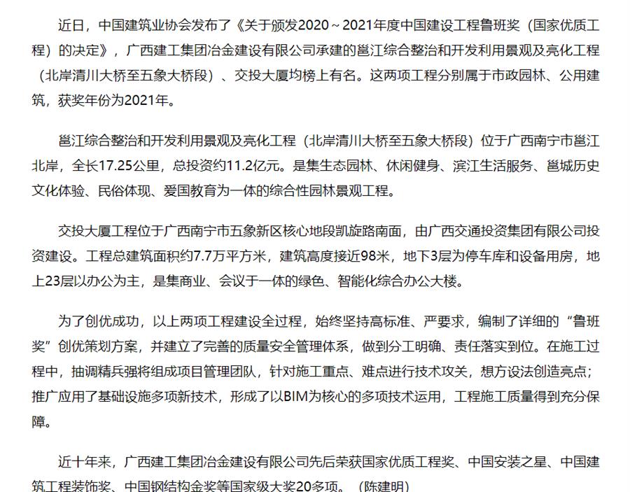 尊龙凯时人生就是搏 -官网首页
