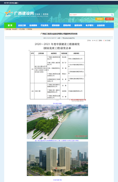 尊龙凯时人生就是搏 -官网首页