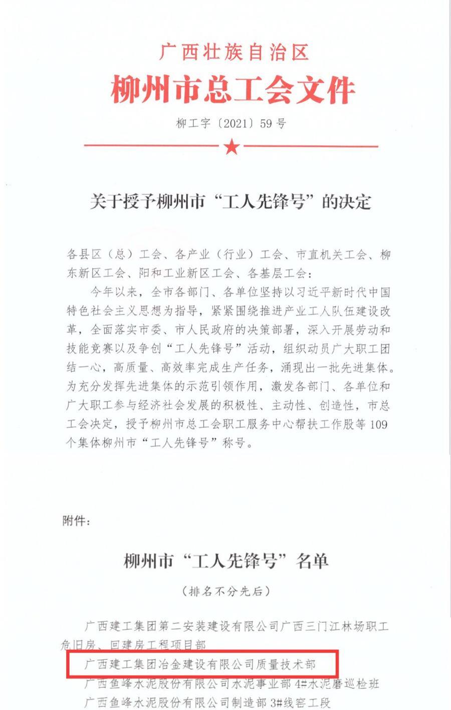 尊龙凯时人生就是搏 -官网首页