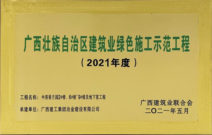 尊龙凯时人生就是搏 -官网首页