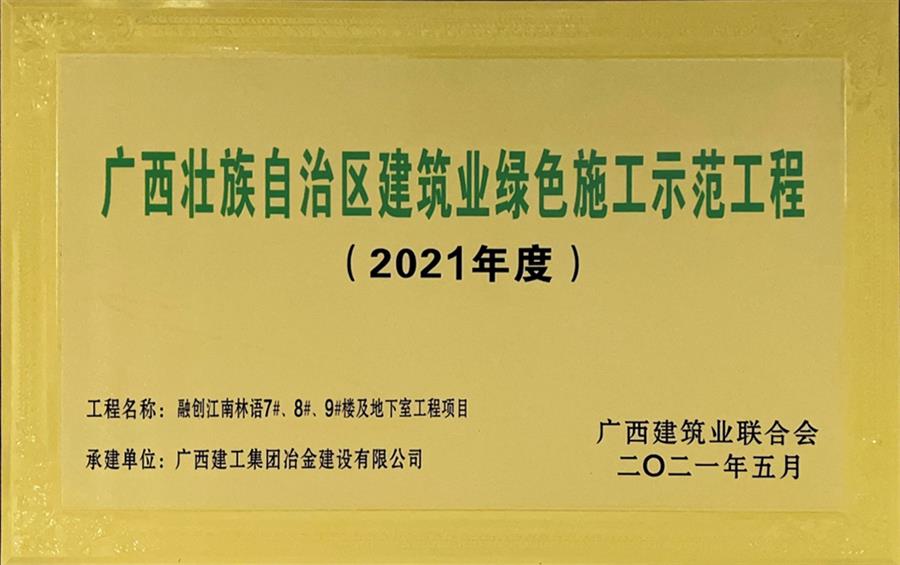 尊龙凯时人生就是搏 -官网首页
