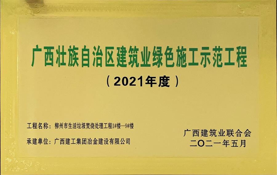 尊龙凯时人生就是搏 -官网首页