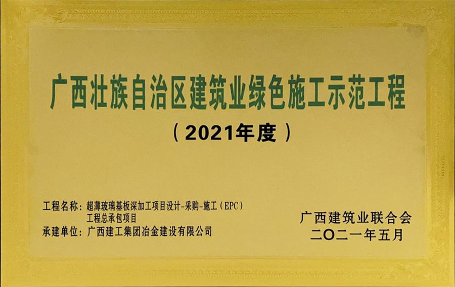 尊龙凯时人生就是搏 -官网首页