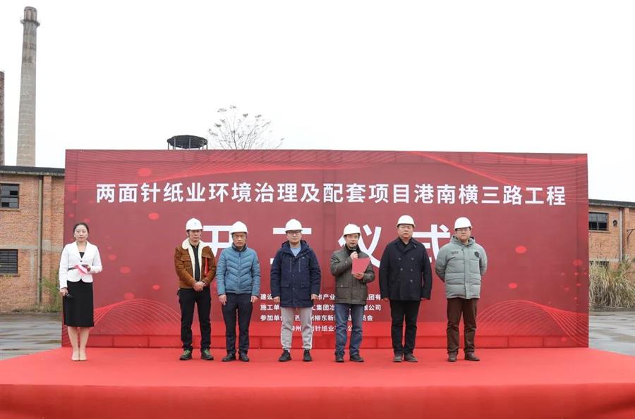 尊龙凯时人生就是搏 -官网首页