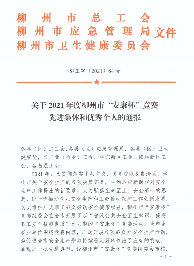 尊龙凯时人生就是搏 -官网首页