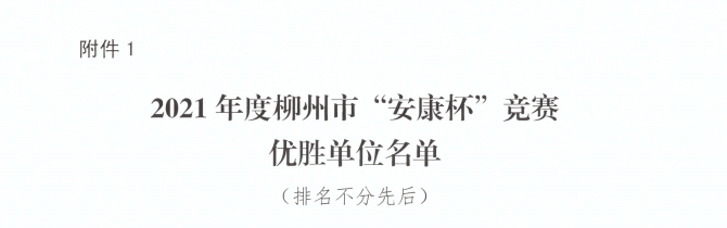 尊龙凯时人生就是搏 -官网首页