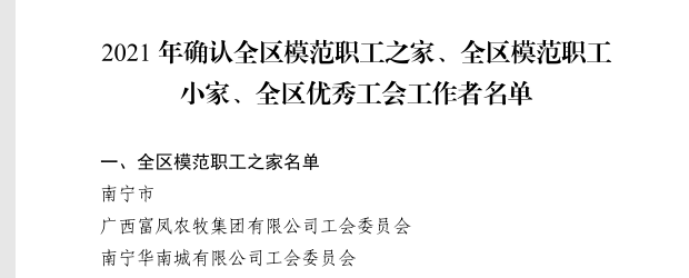 尊龙凯时人生就是搏 -官网首页