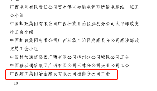 尊龙凯时人生就是搏 -官网首页