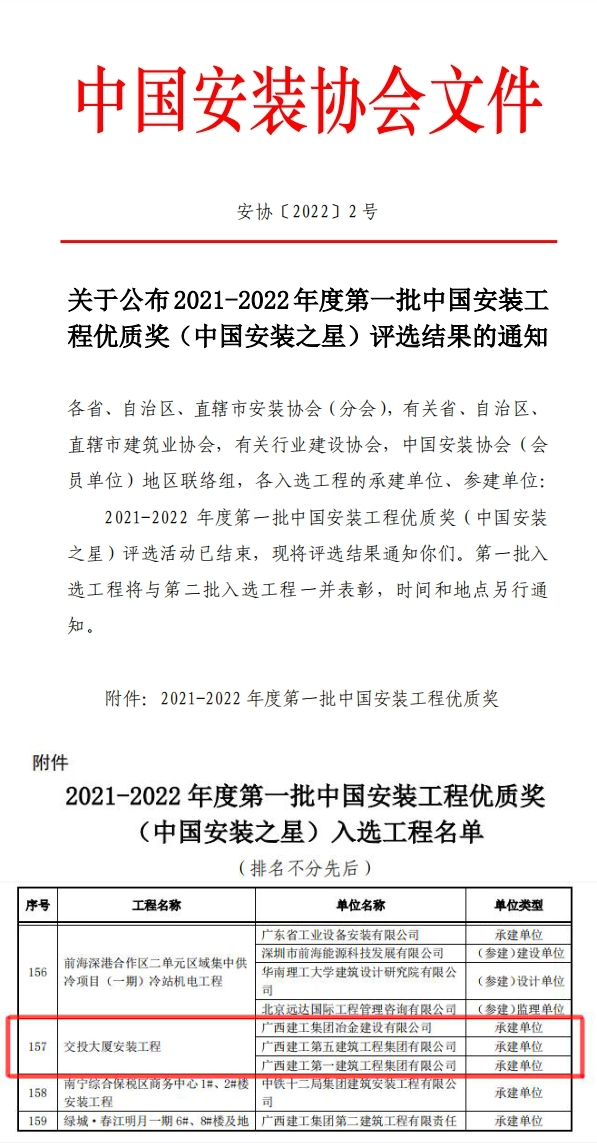 尊龙凯时人生就是搏 -官网首页
