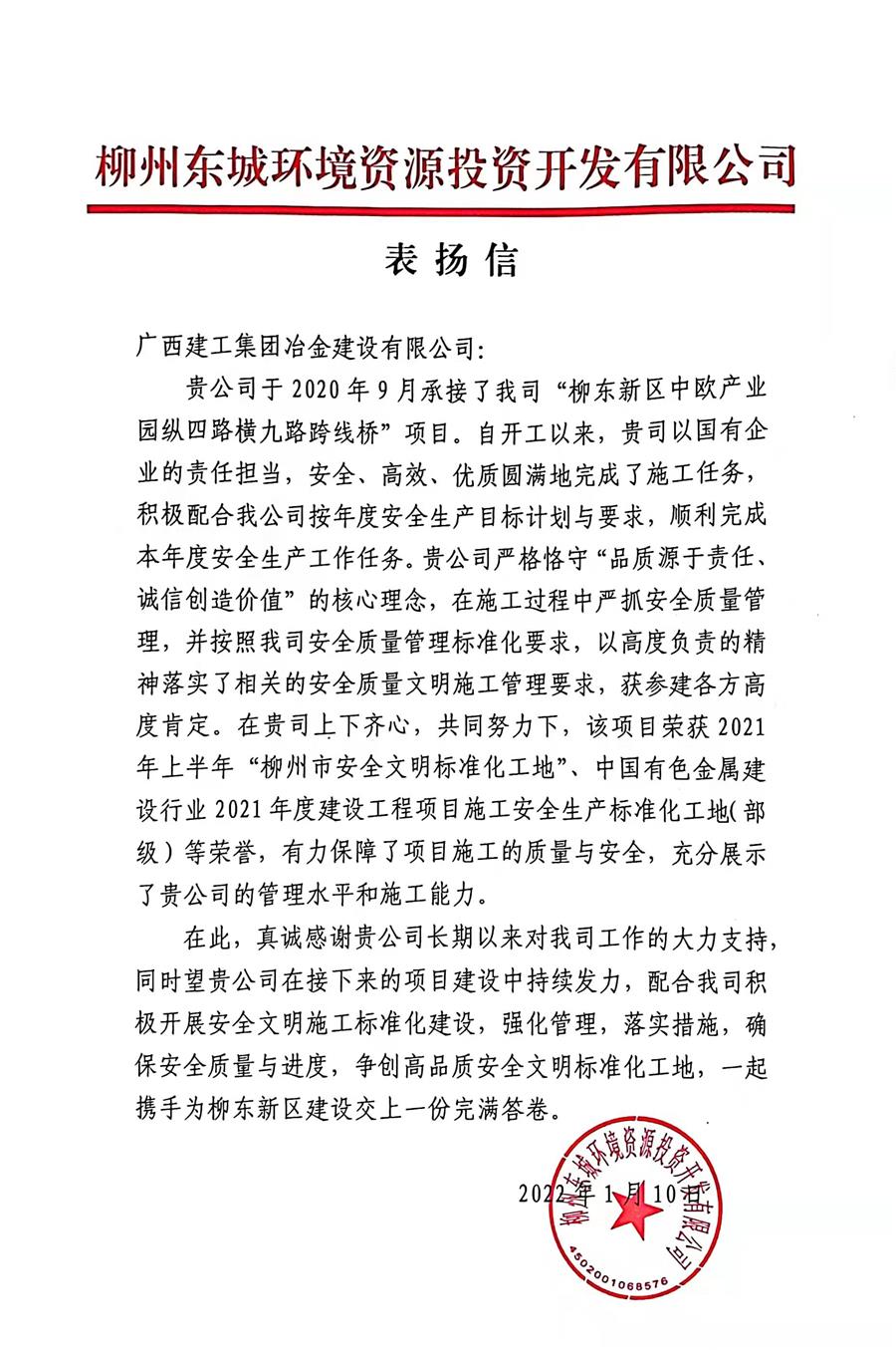 尊龙凯时人生就是搏 -官网首页