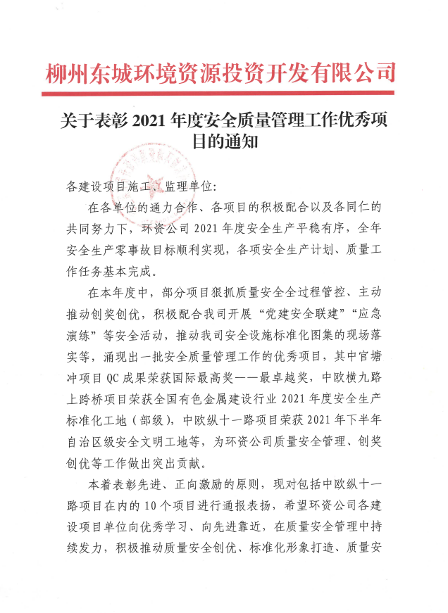 尊龙凯时人生就是搏 -官网首页