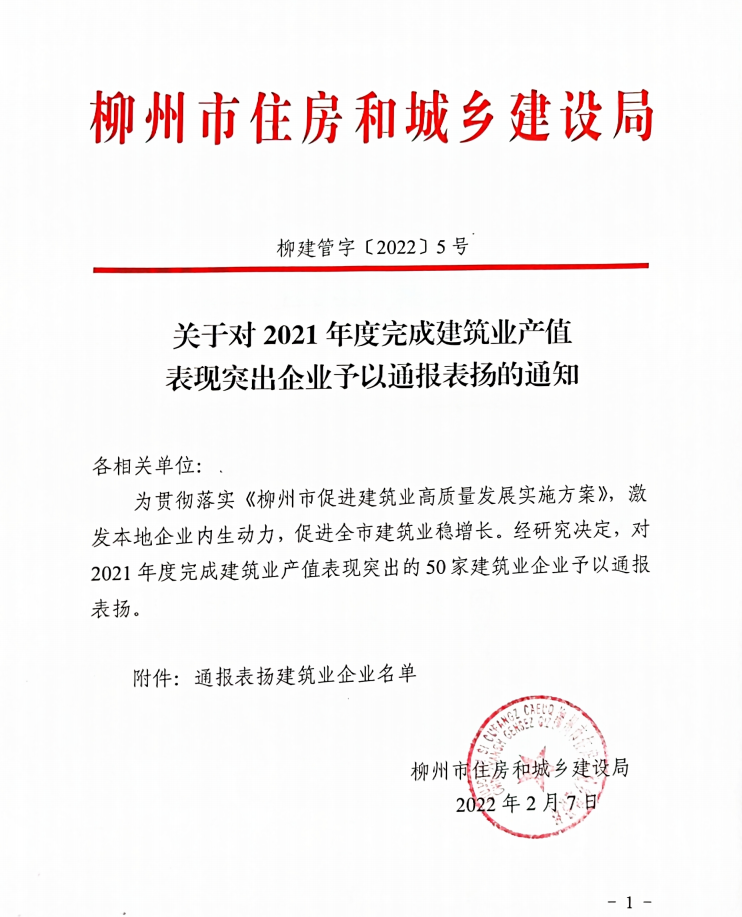 尊龙凯时人生就是搏 -官网首页
