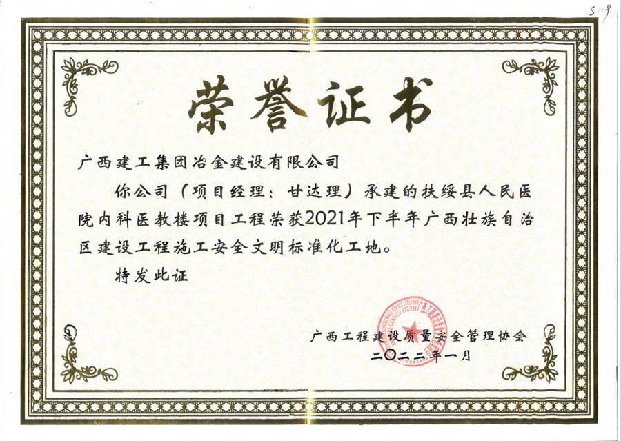 尊龙凯时人生就是搏 -官网首页