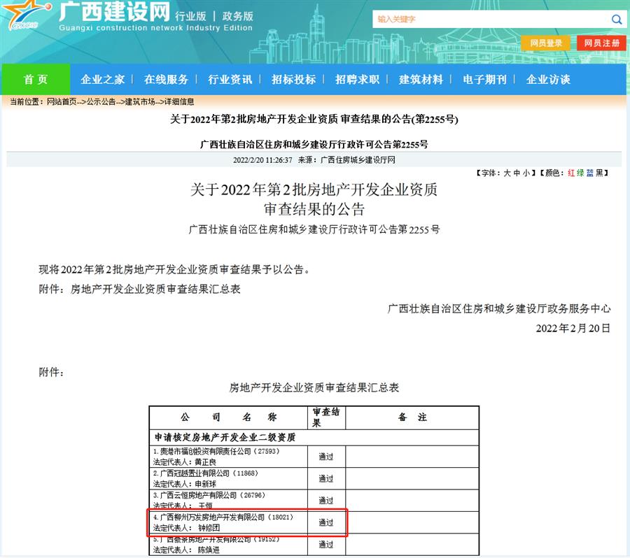 尊龙凯时人生就是搏 -官网首页