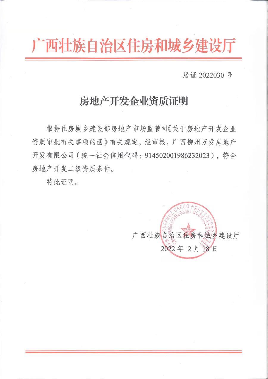 尊龙凯时人生就是搏 -官网首页