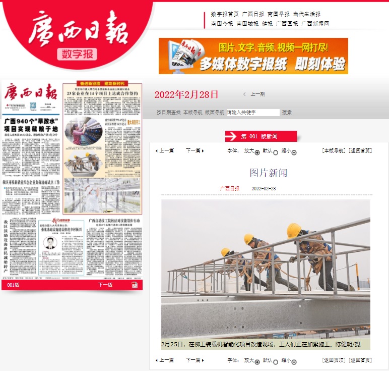 尊龙凯时人生就是搏 -官网首页