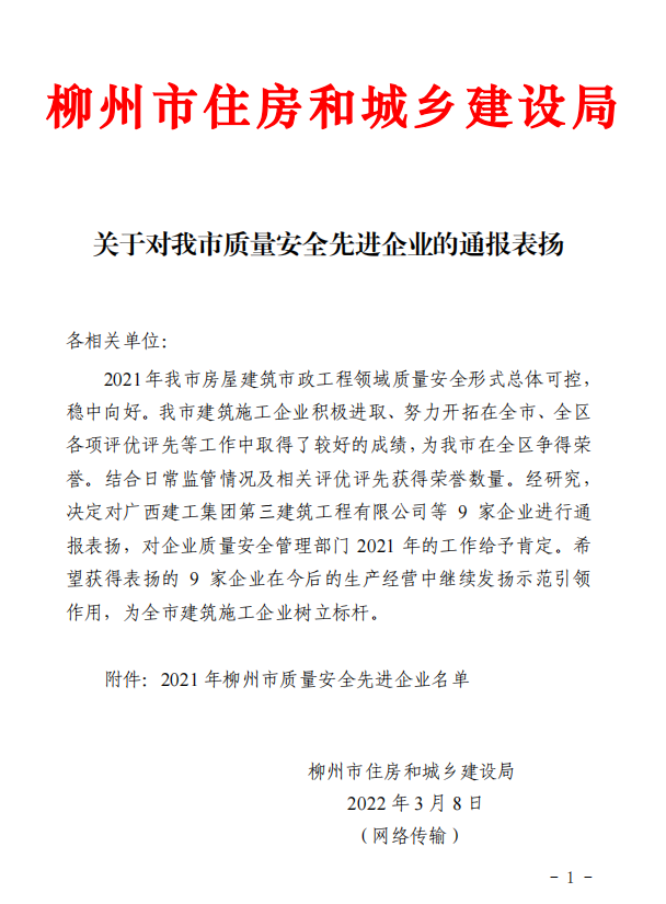 尊龙凯时人生就是搏 -官网首页