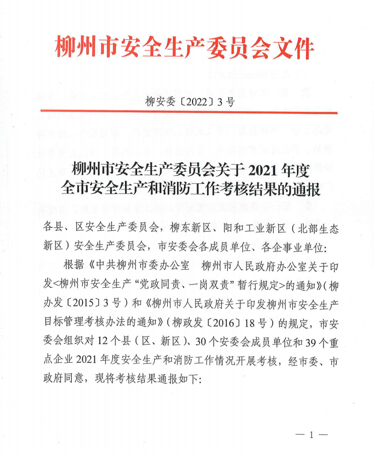 尊龙凯时人生就是搏 -官网首页