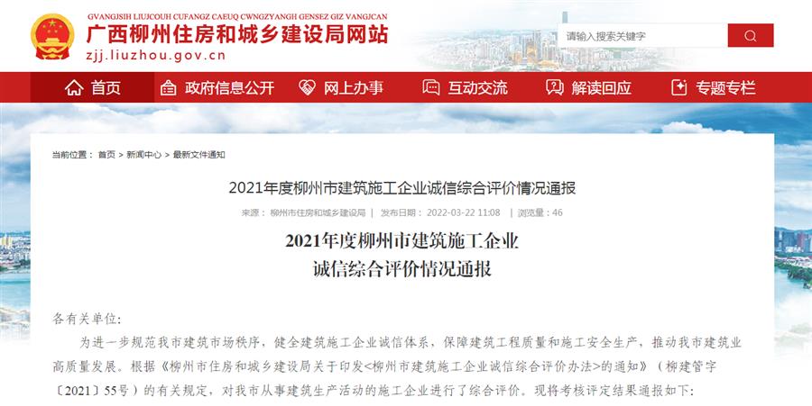 尊龙凯时人生就是搏 -官网首页