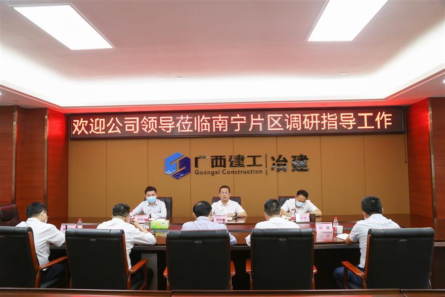 尊龙凯时人生就是搏 -官网首页