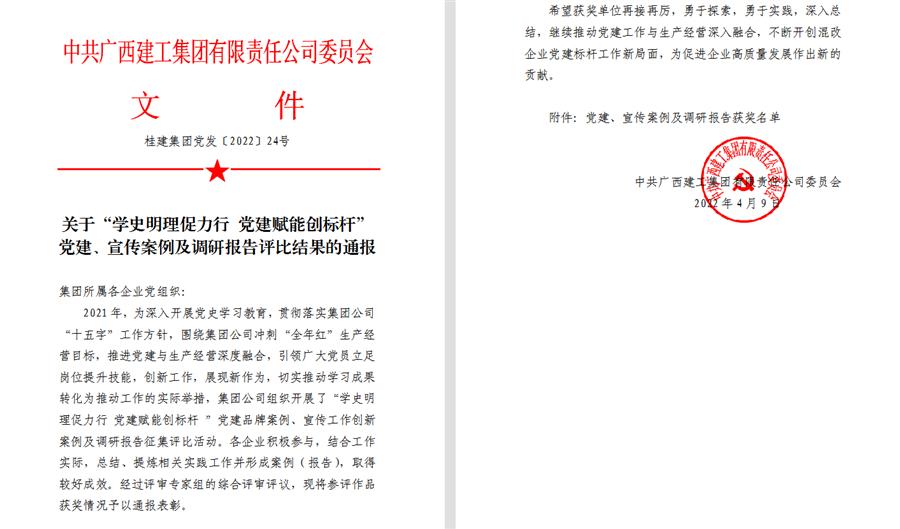 尊龙凯时人生就是搏 -官网首页