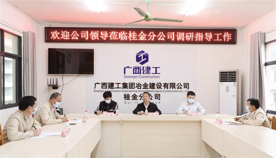 尊龙凯时人生就是搏 -官网首页