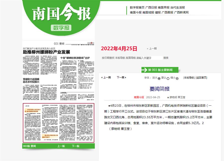尊龙凯时人生就是搏 -官网首页