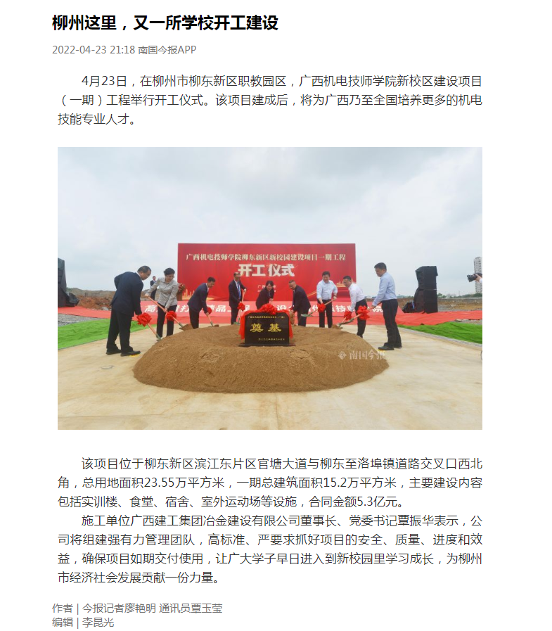 尊龙凯时人生就是搏 -官网首页