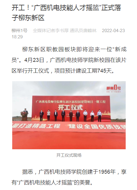 尊龙凯时人生就是搏 -官网首页
